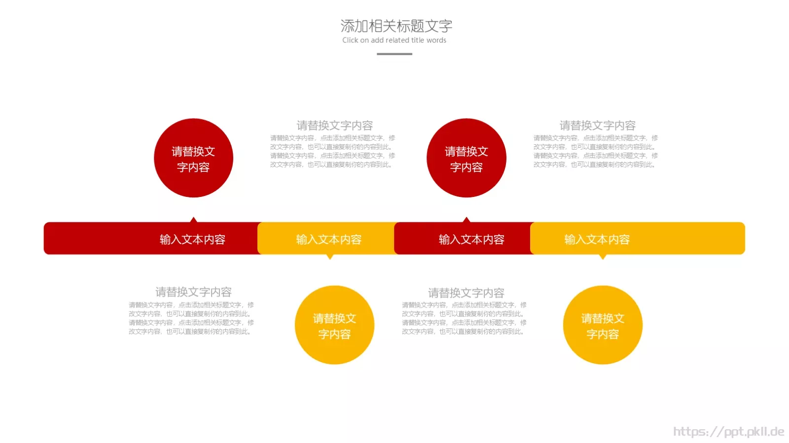 美味的面食制品PPT模板 第 10 页预览图
