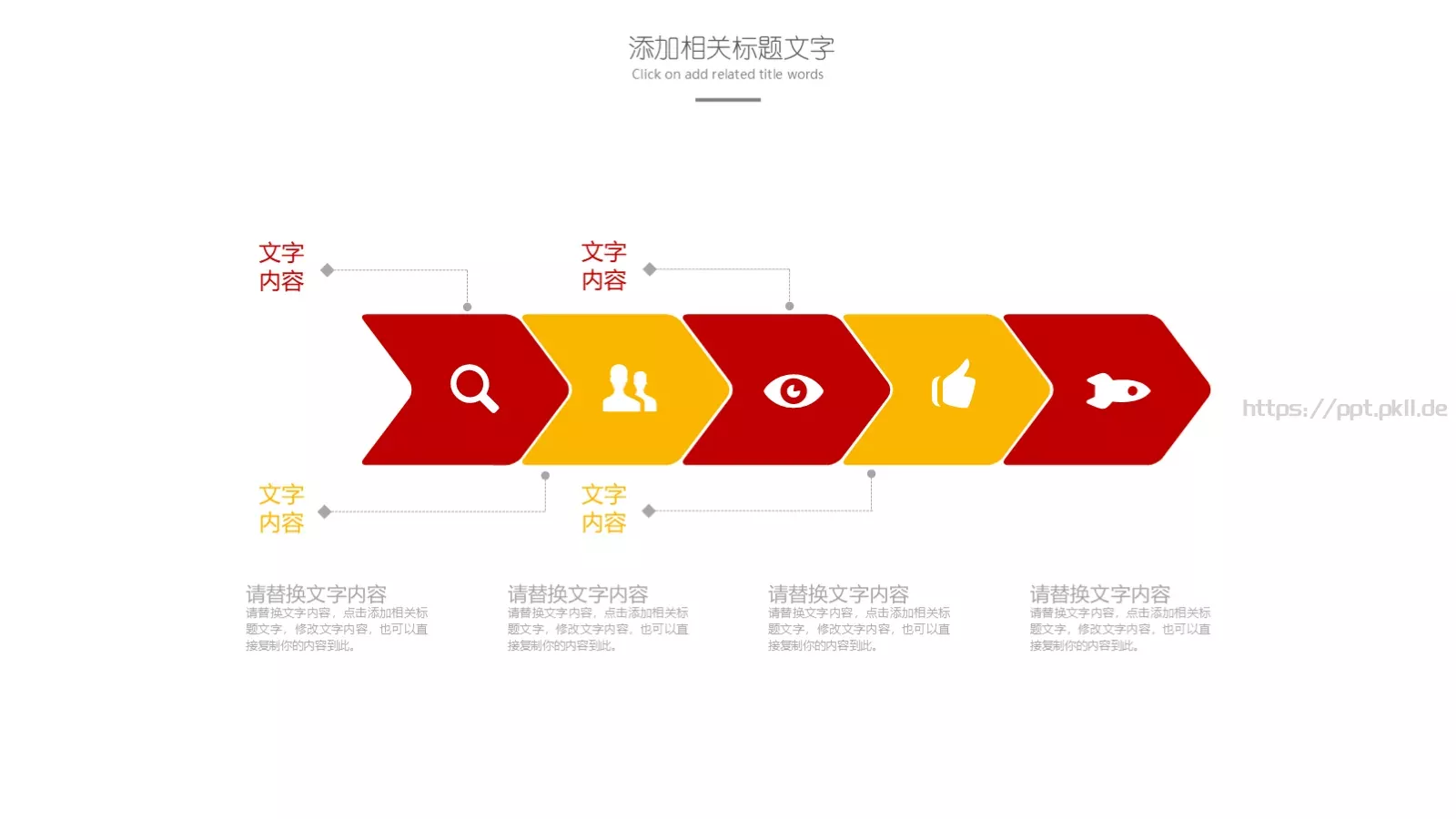 美味的面食制品PPT模板 第 12 页预览图
