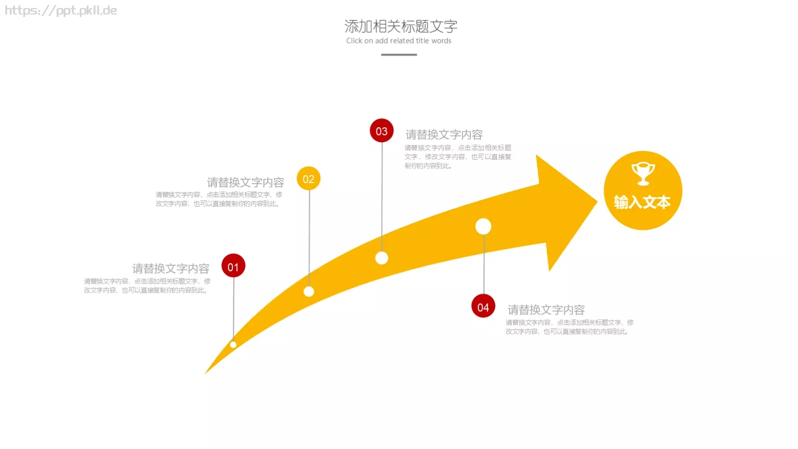 美味的面食制品PPT模板 第 15 页预览图