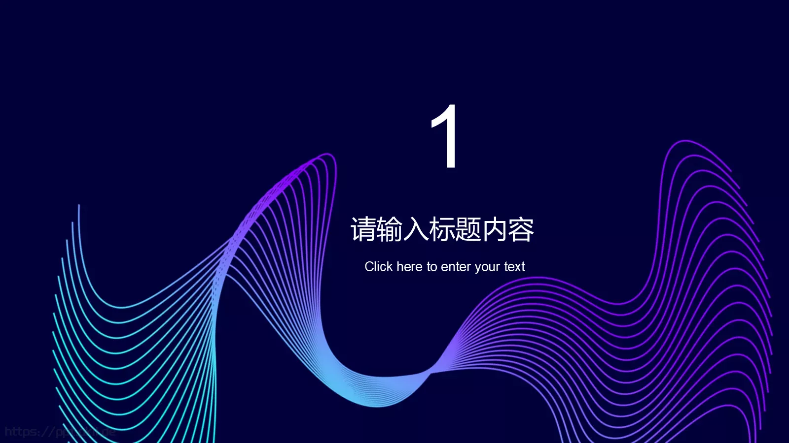 汽车产品发布会PPT模板 第 3 页缩略图