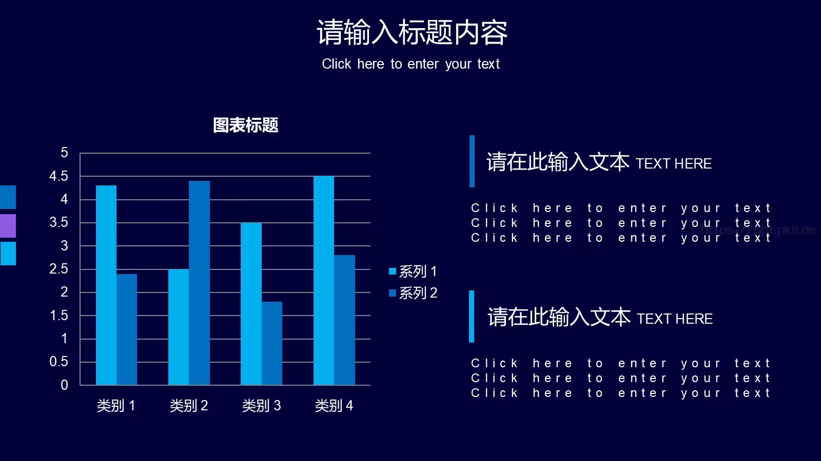汽车产品发布会PPT模板 第 5 页预览图