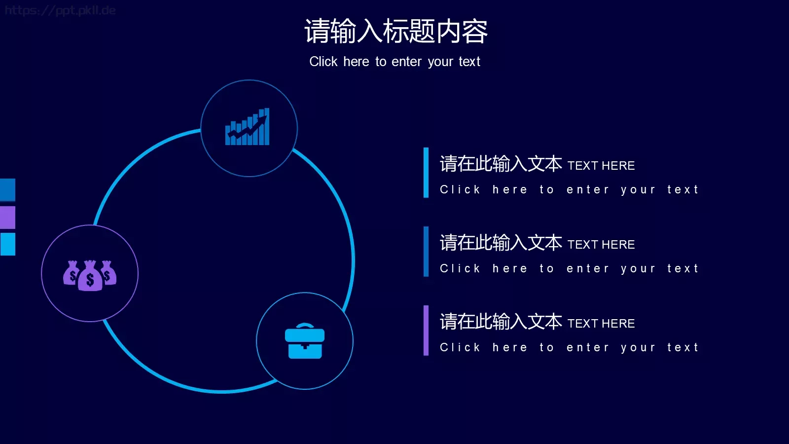 汽车产品发布会PPT模板 第 6 页预览图