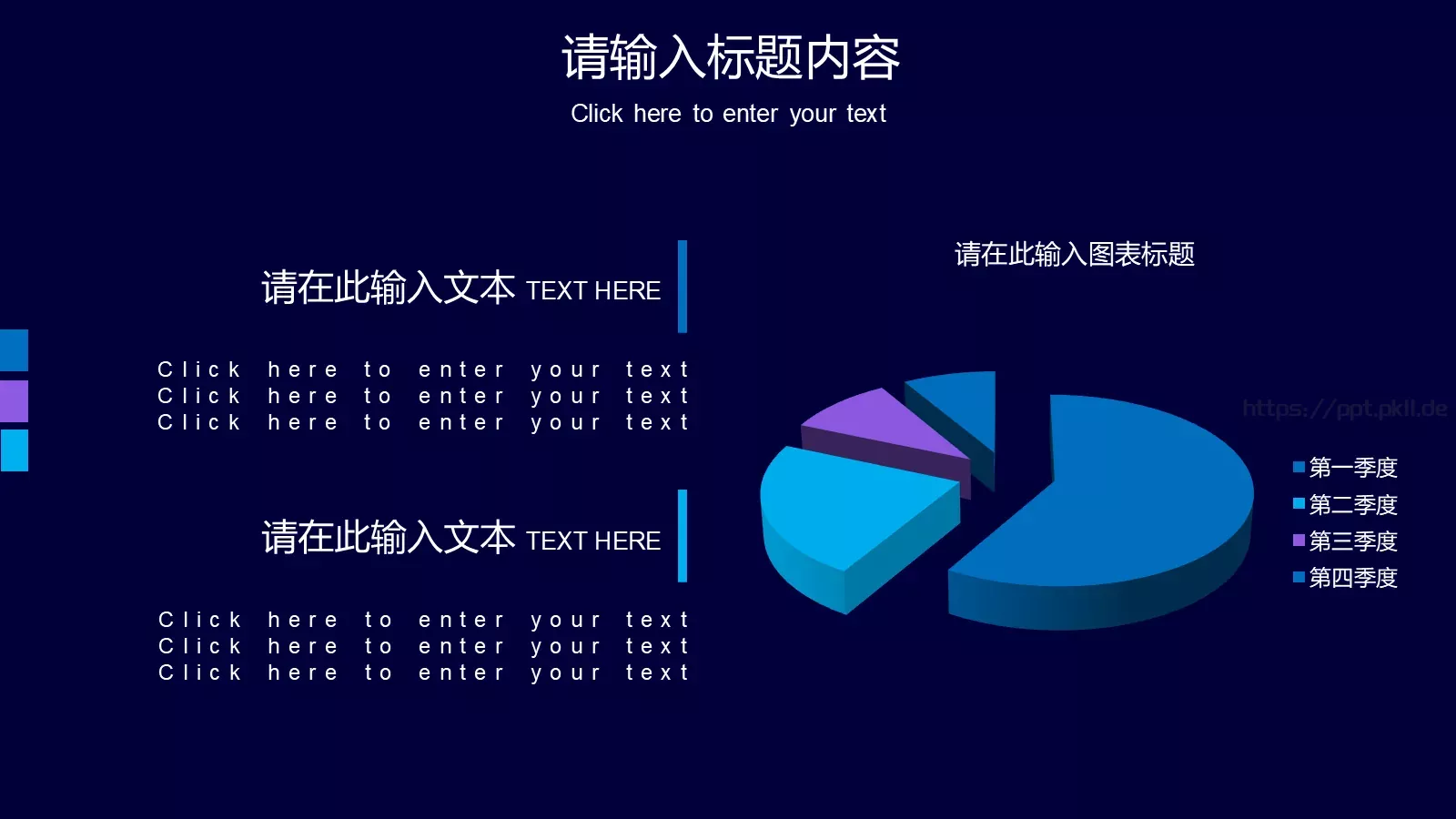 汽车产品发布会PPT模板 第 10 页预览图