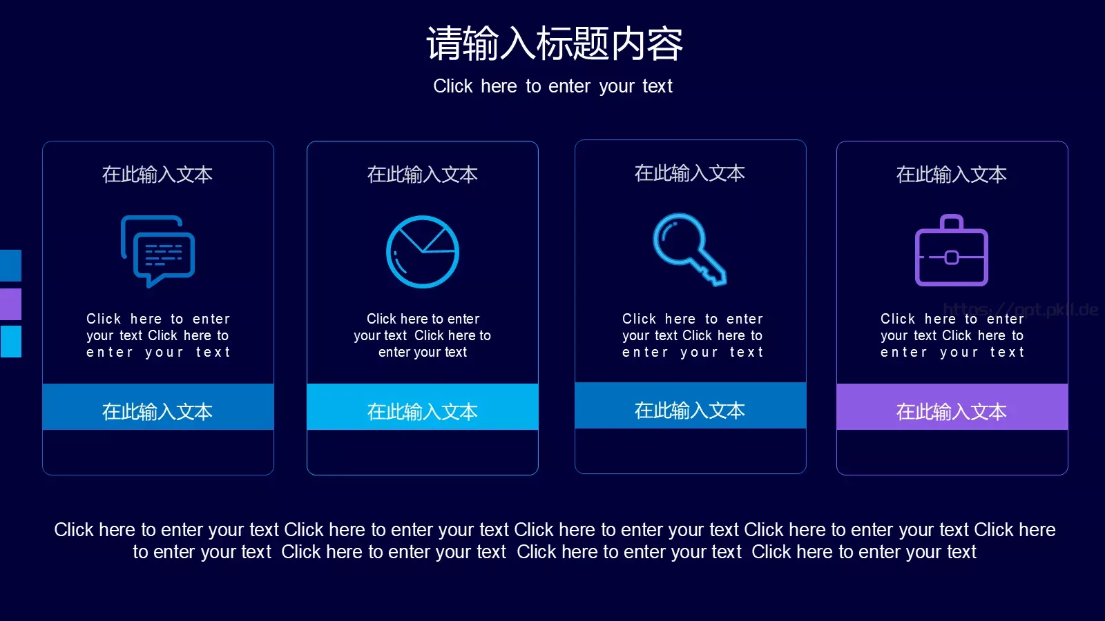 汽车产品发布会PPT模板 第 9 页预览图