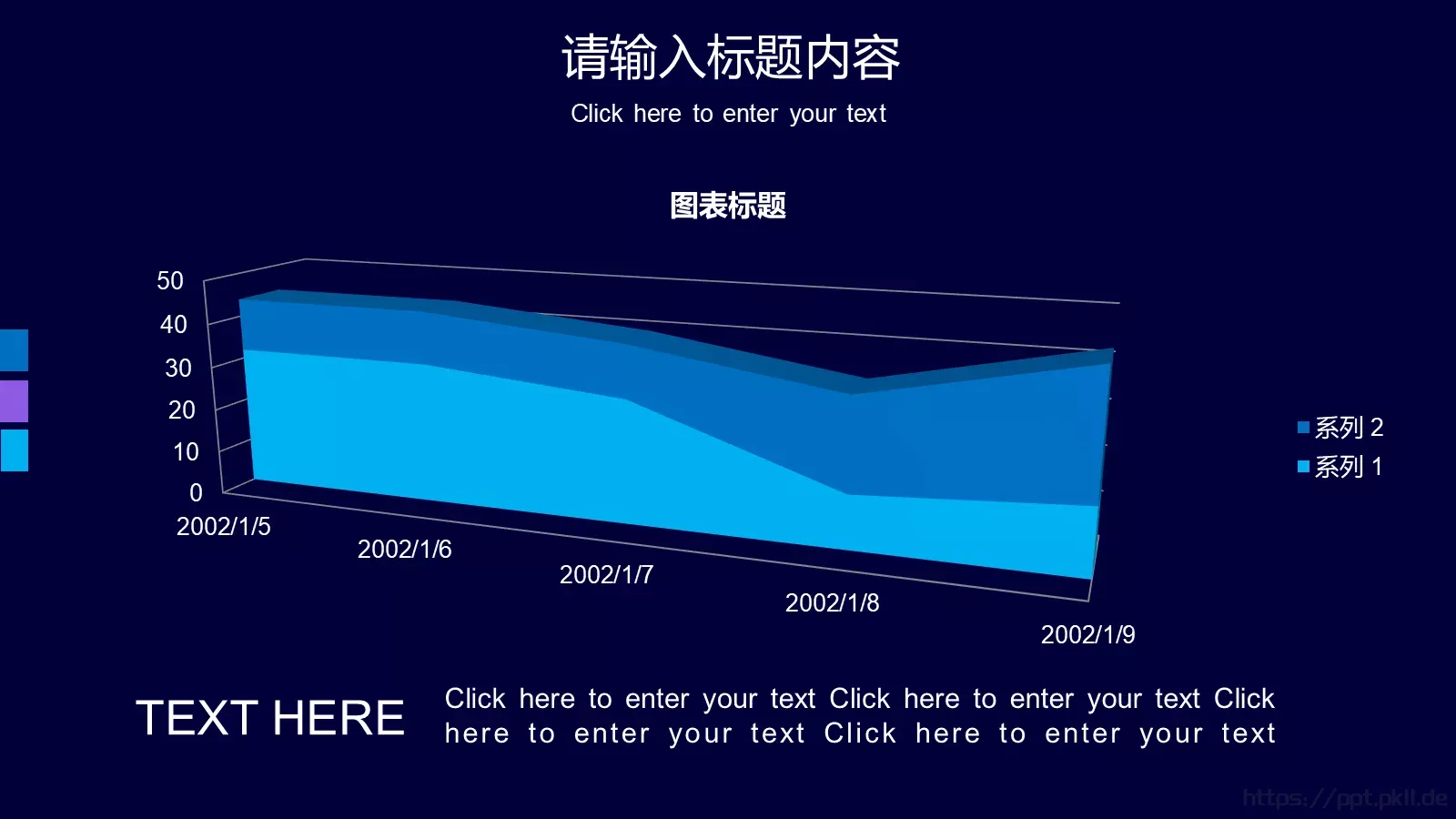 汽车产品发布会PPT模板 第 18 页预览图
