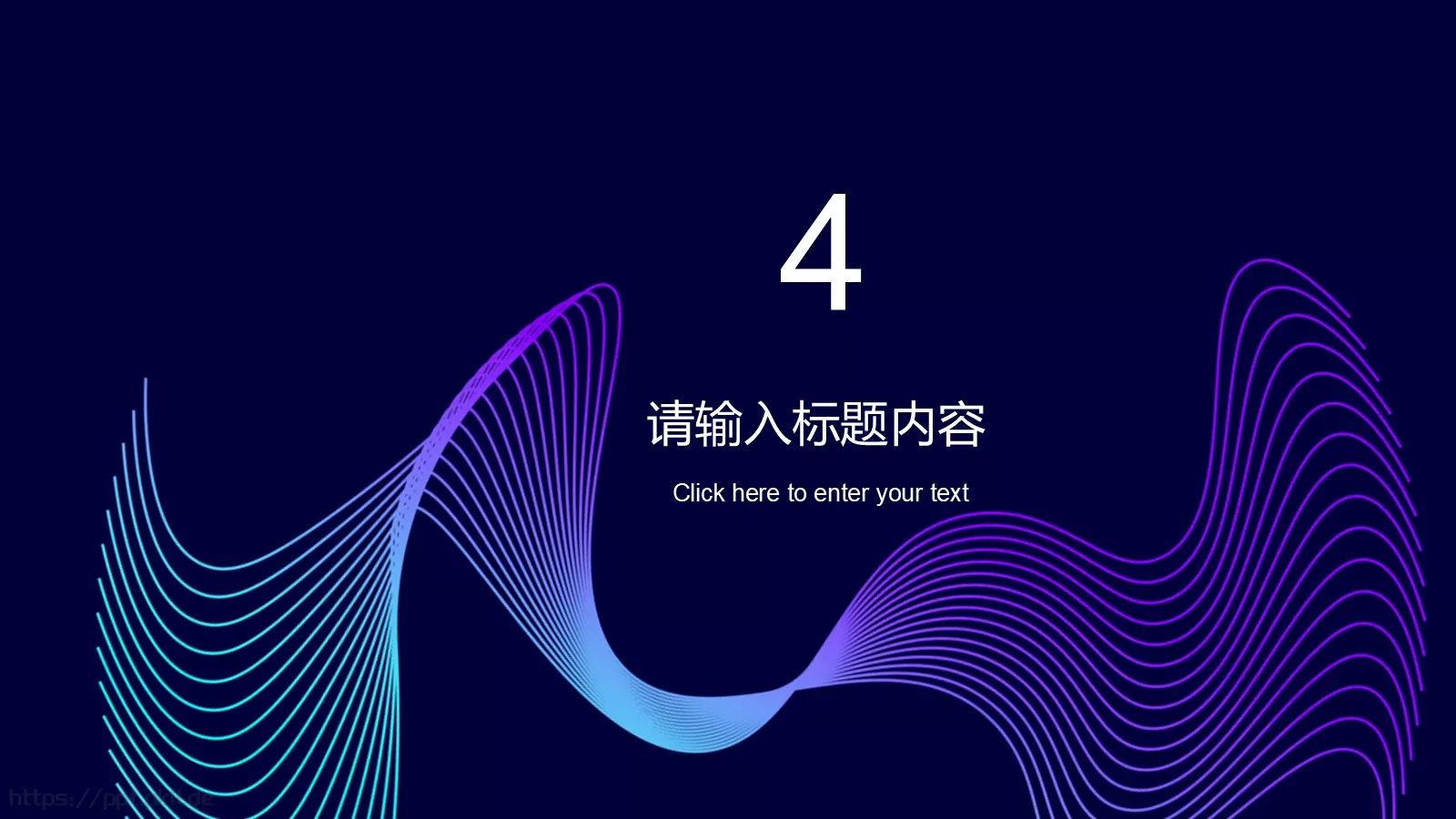 汽车产品发布会PPT模板 第 17 页预览图