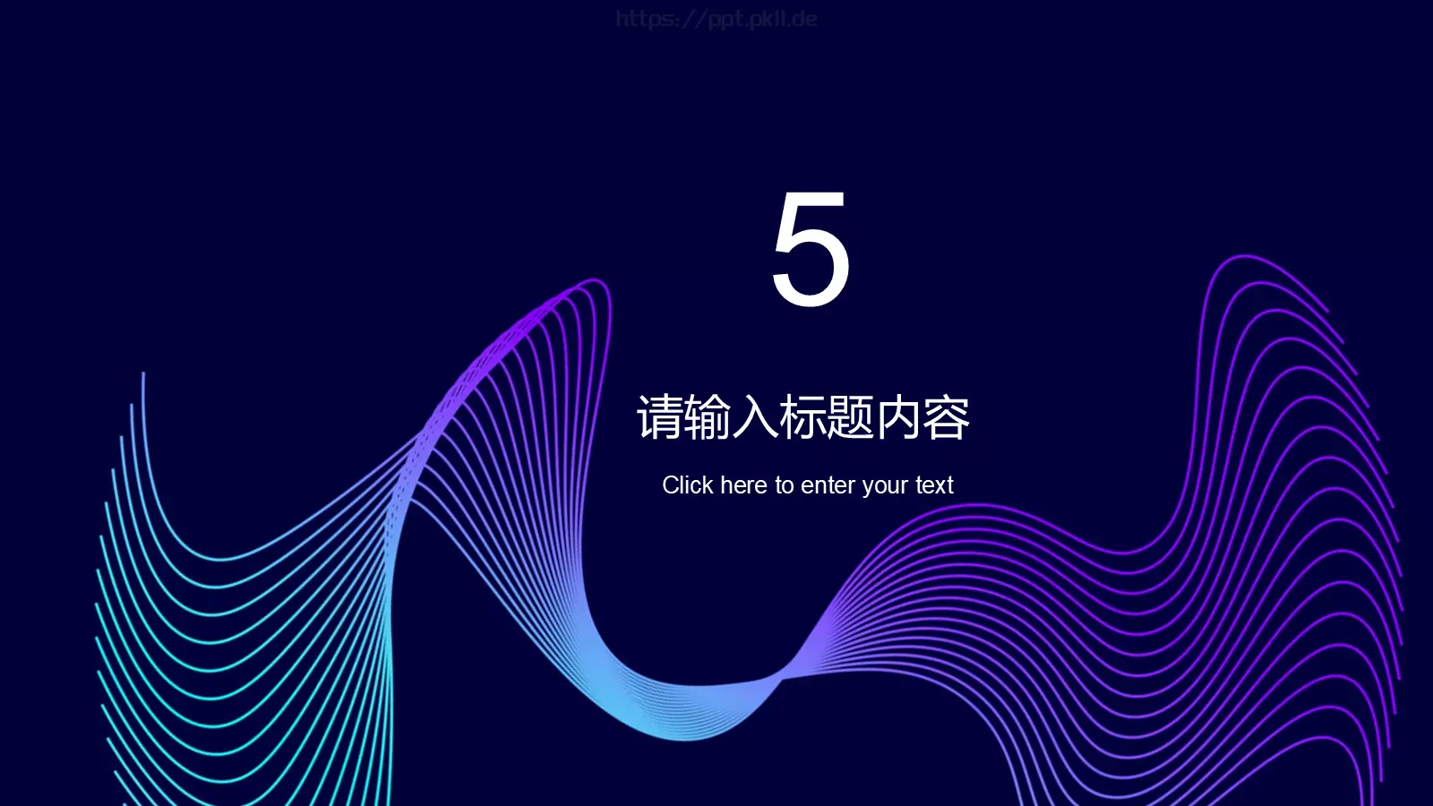 汽车产品发布会PPT模板 第 21 页预览图