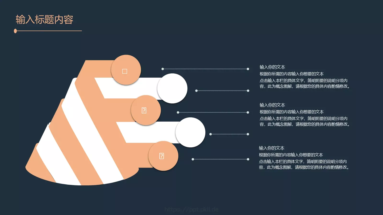 简约黑金个人简历PPT模板 第 6 页预览图