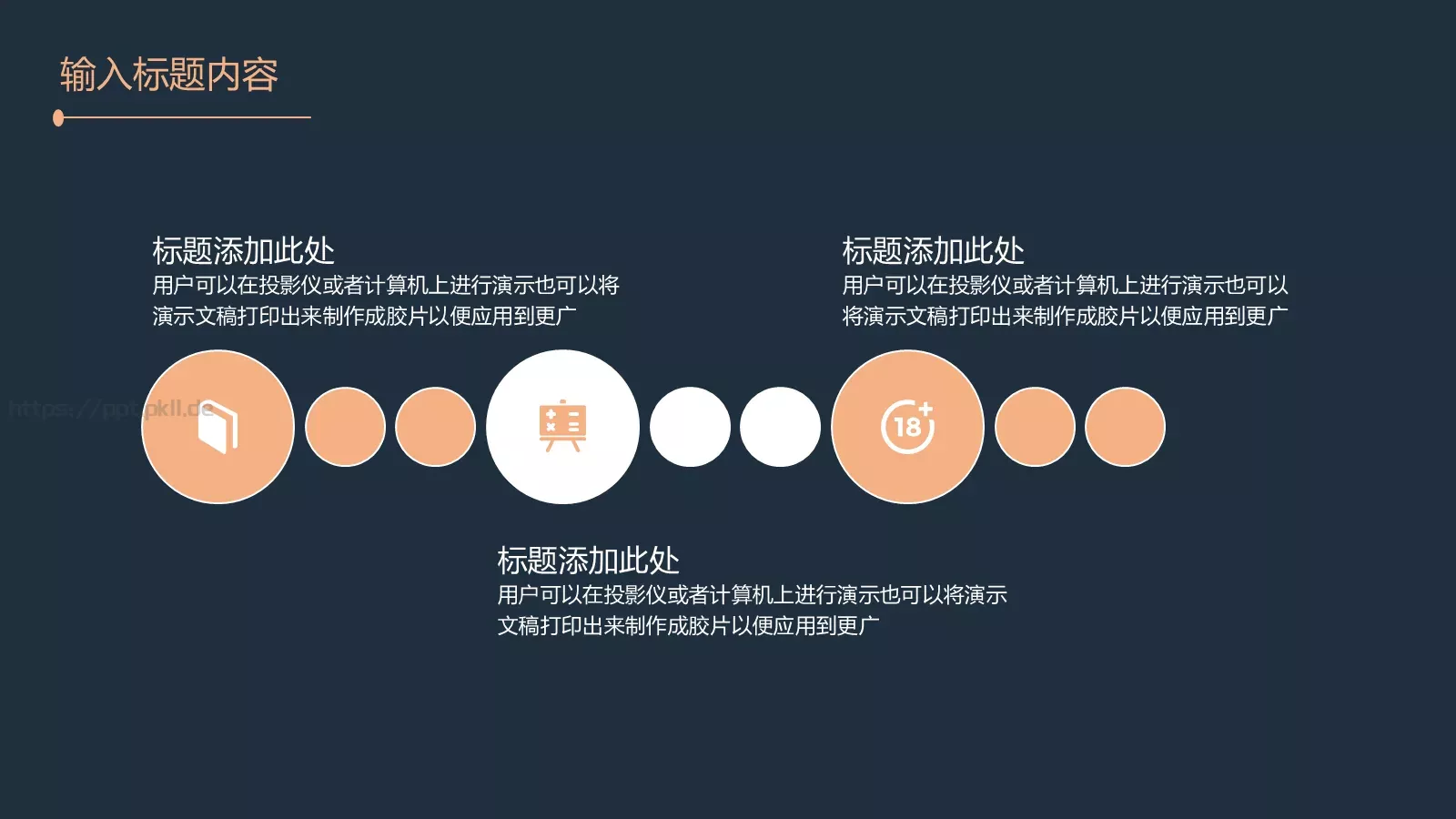 简约黑金个人简历PPT模板 第 12 页预览图