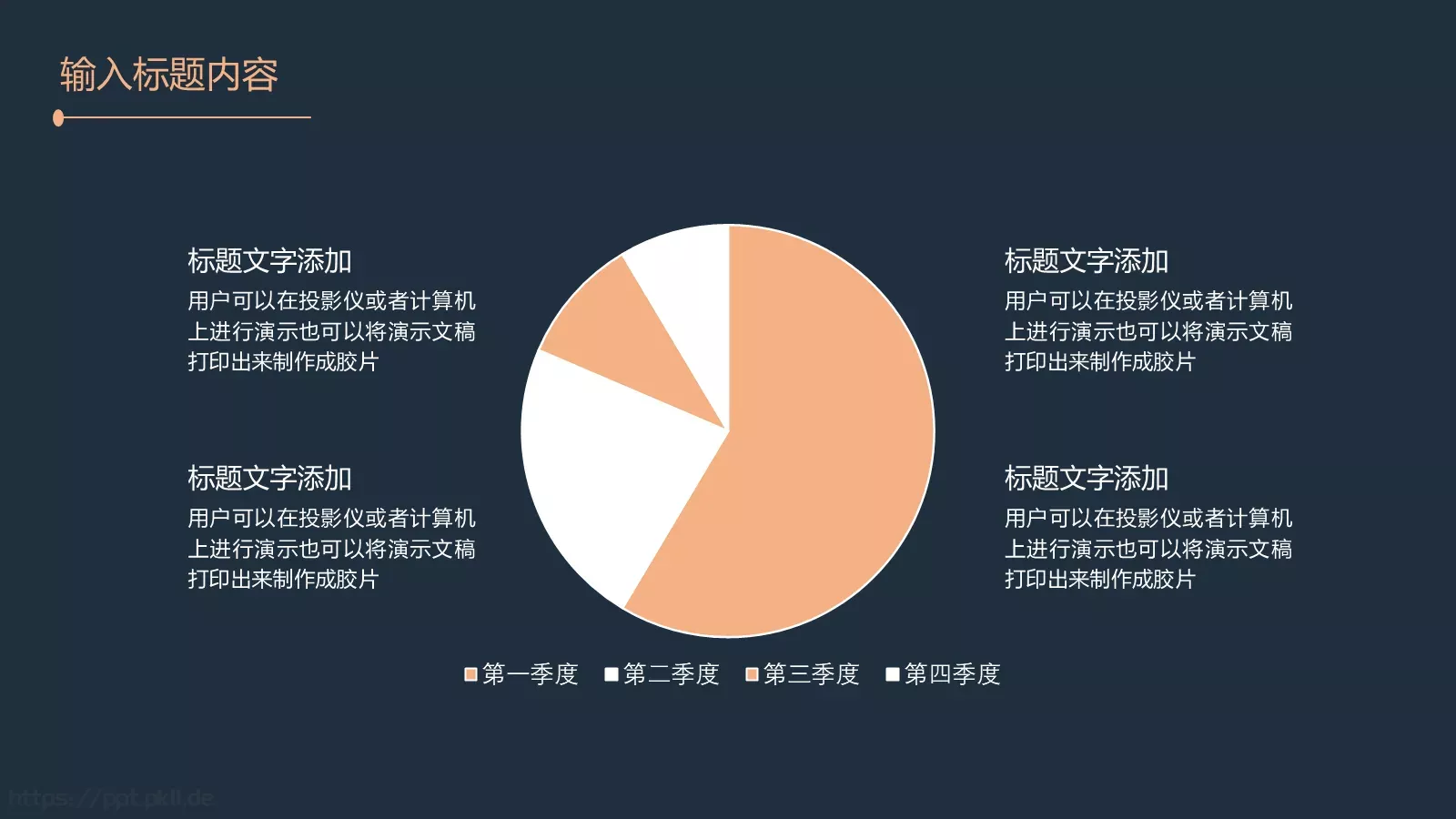 简约黑金个人简历PPT模板 第 16 页预览图