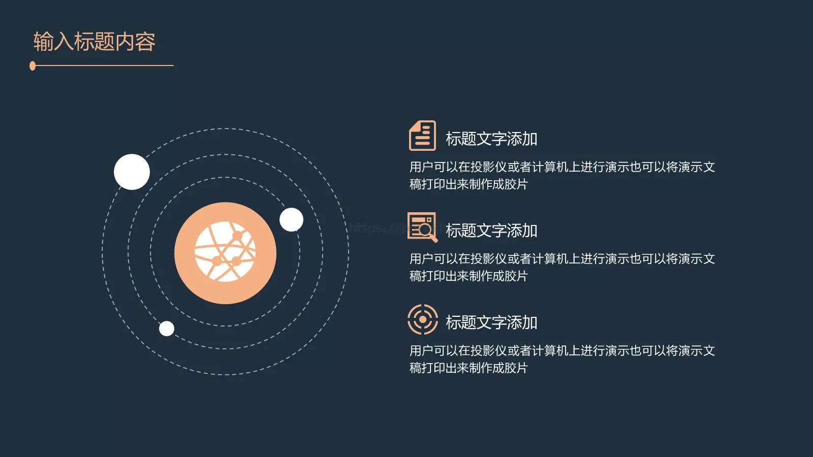 简约黑金个人简历PPT模板 第 17 页预览图