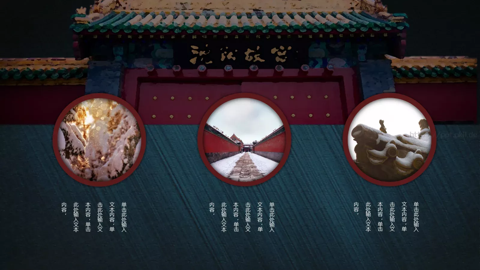 通用模板 第 11 页预览图