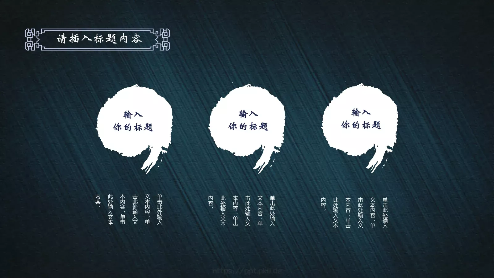 通用模板 第 15 页预览图