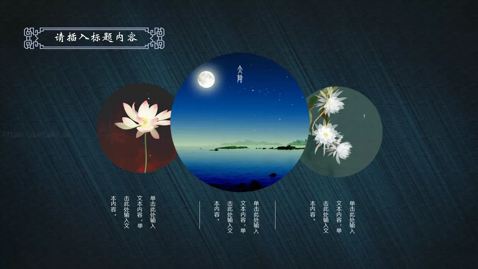 通用模板 第 22 页预览图