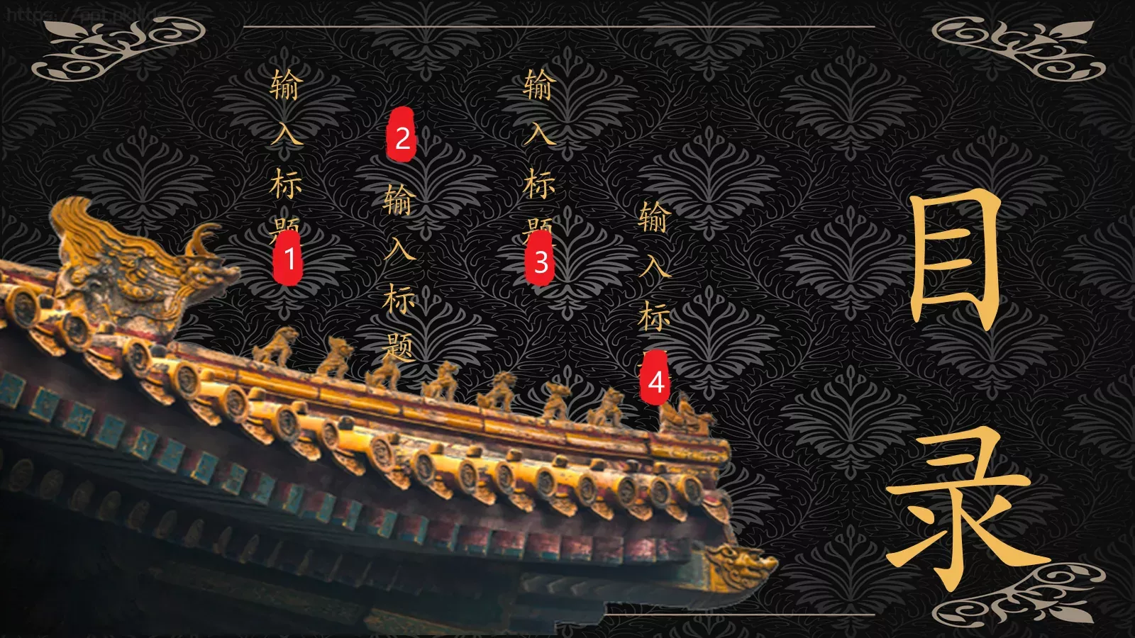通用模板 第 2 页缩略图
