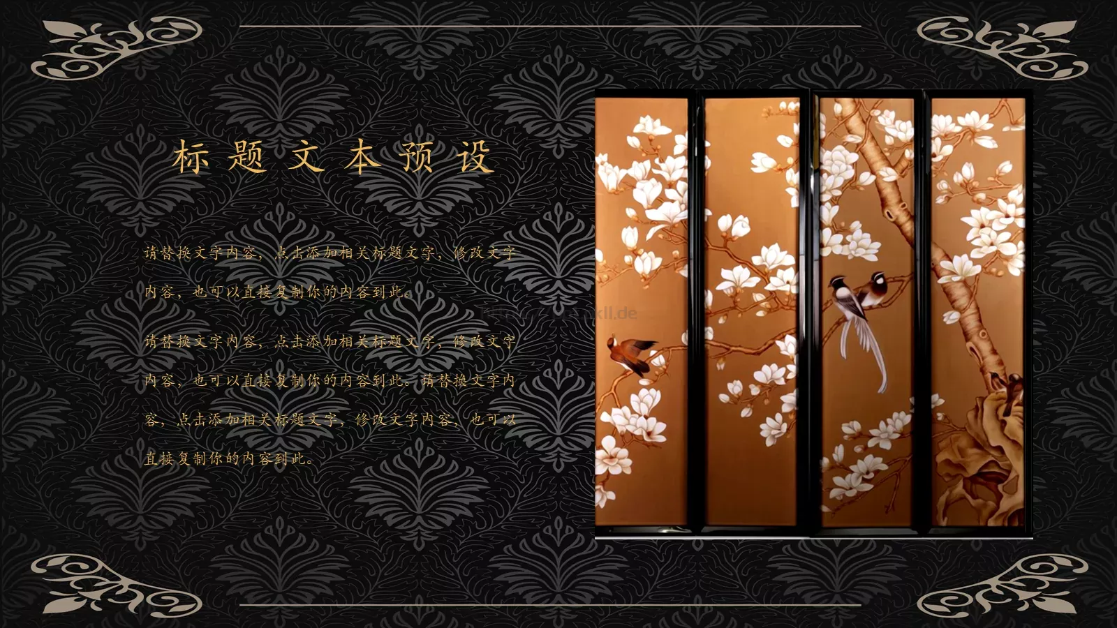 通用模板 第 6 页预览图