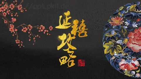 通用模板红色 缩略图