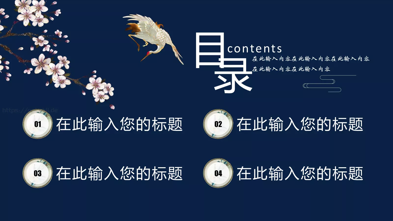 通用模板 第 2 页缩略图