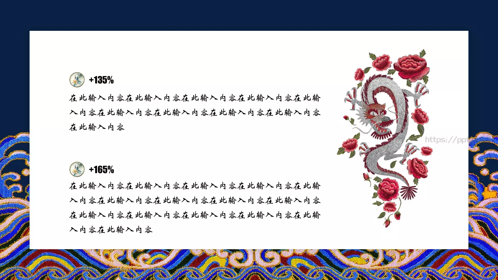 通用模板 第 10 页预览图