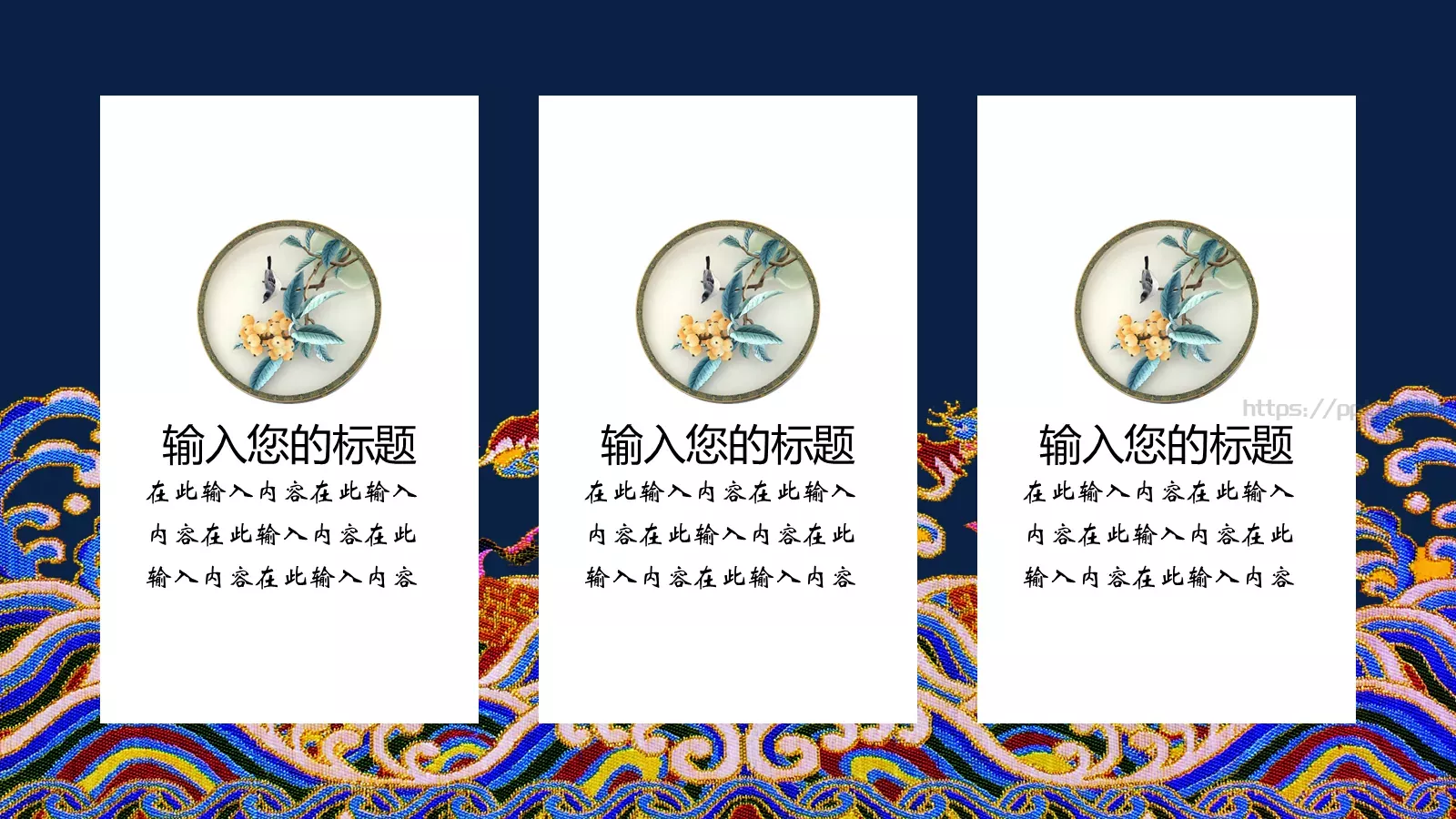 通用模板 第 15 页预览图