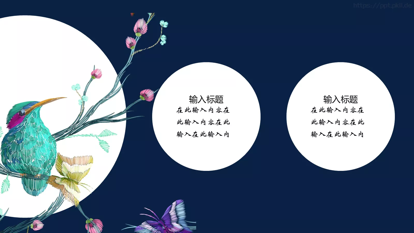 通用模板 第 19 页预览图