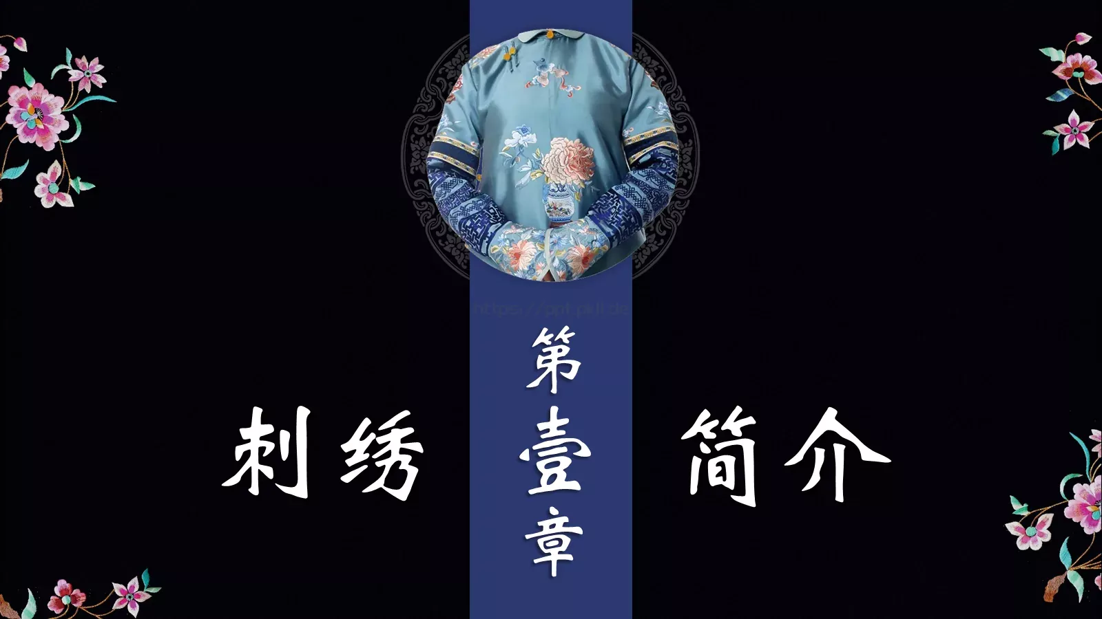 通用模板 第 3 页缩略图