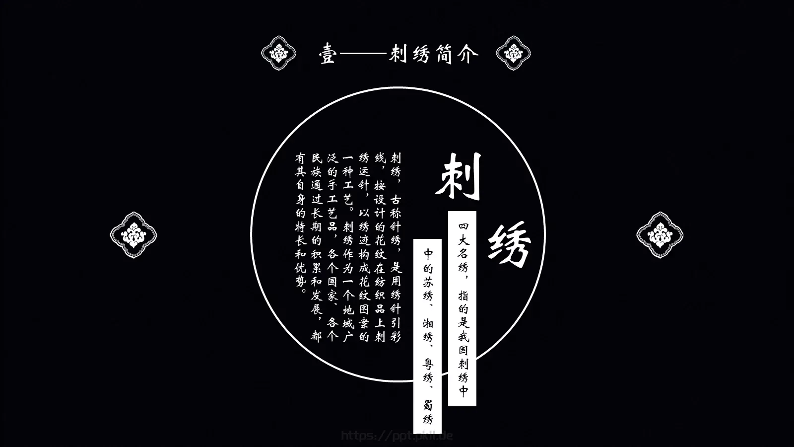 通用模板 第 5 页预览图