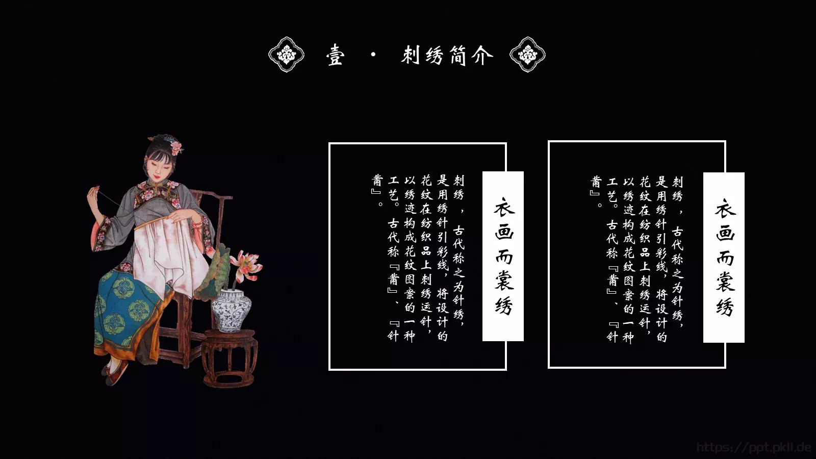 通用模板 第 7 页预览图