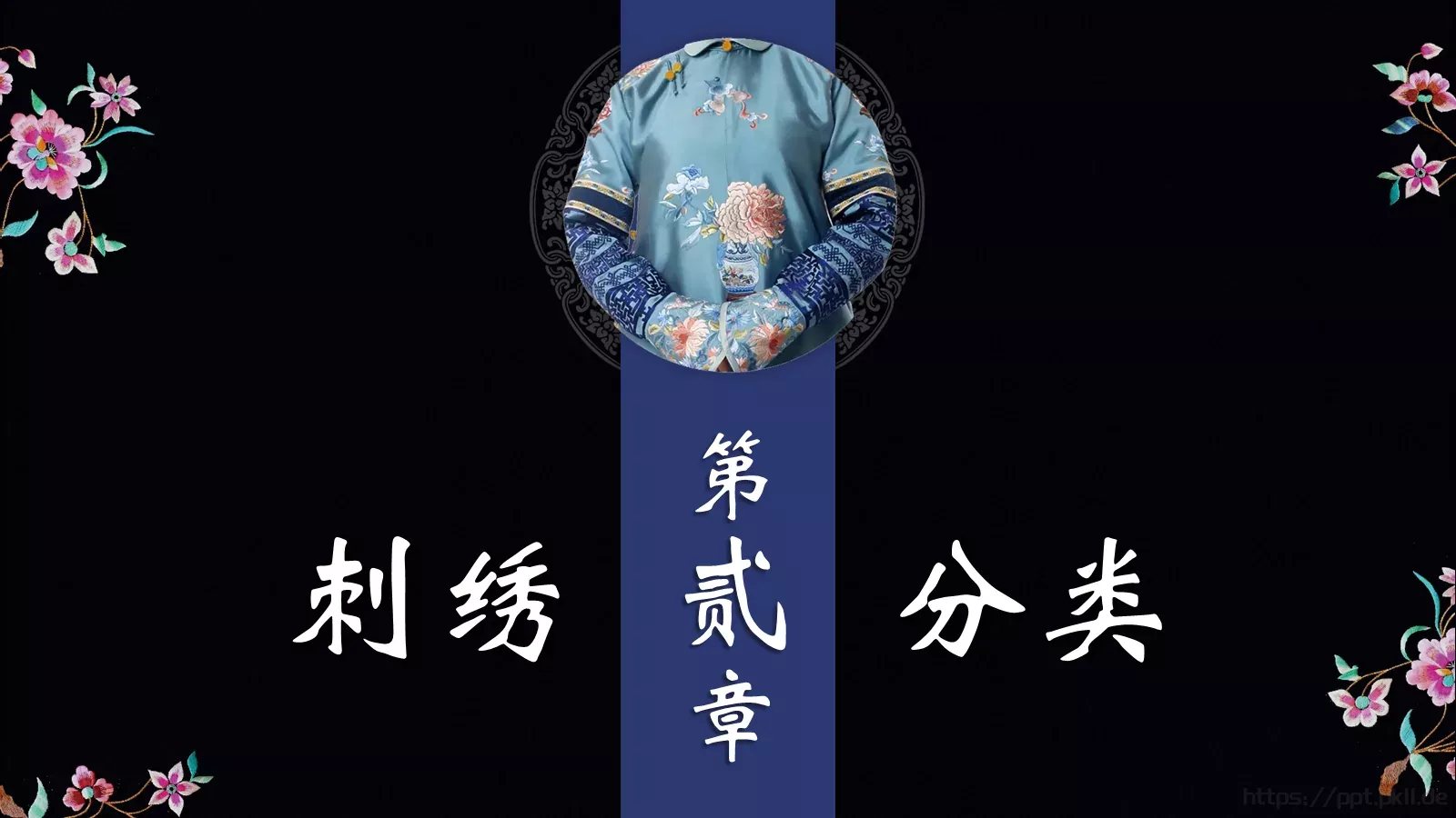通用模板 第 8 页预览图