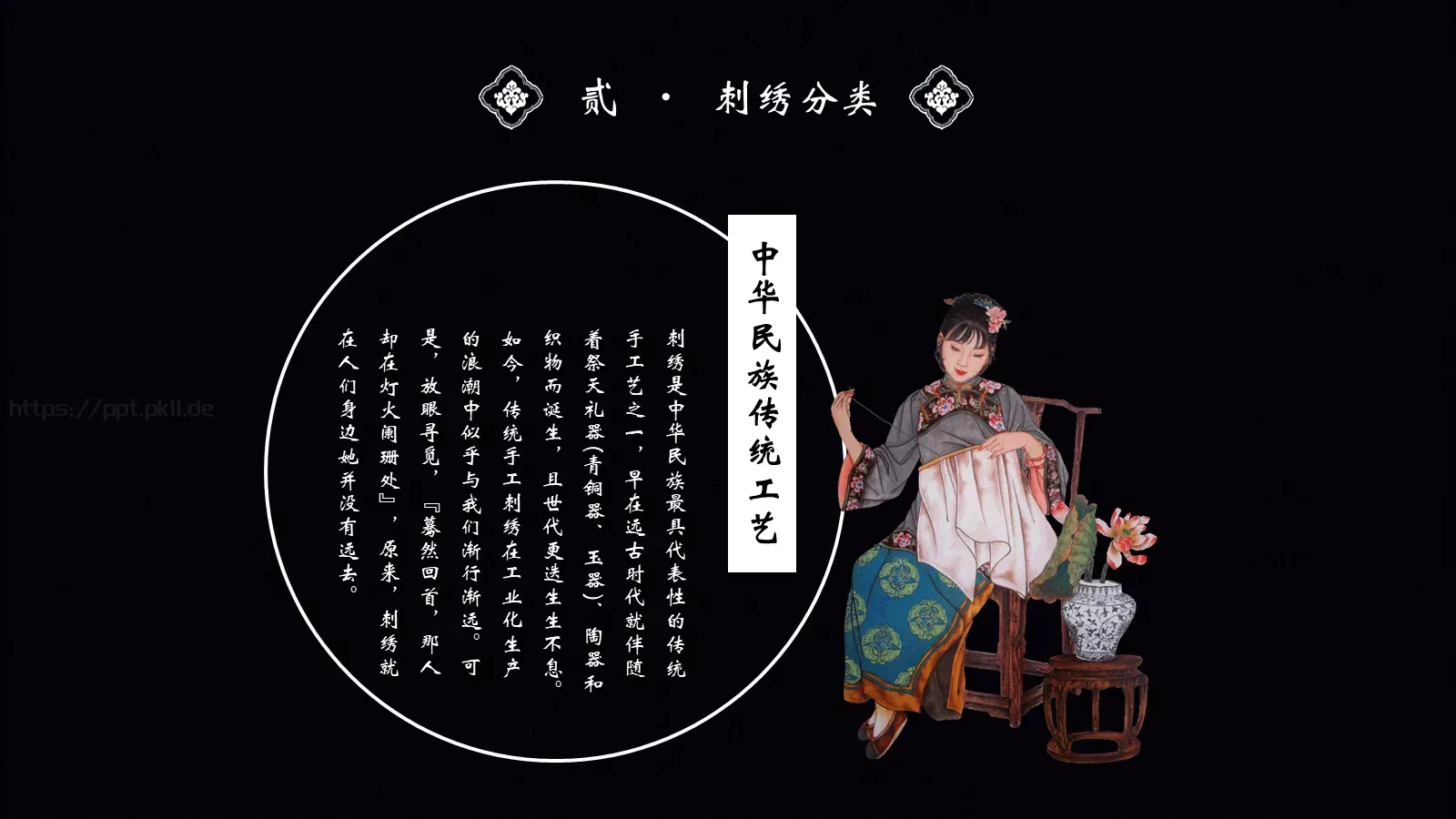 通用模板 第 9 页预览图