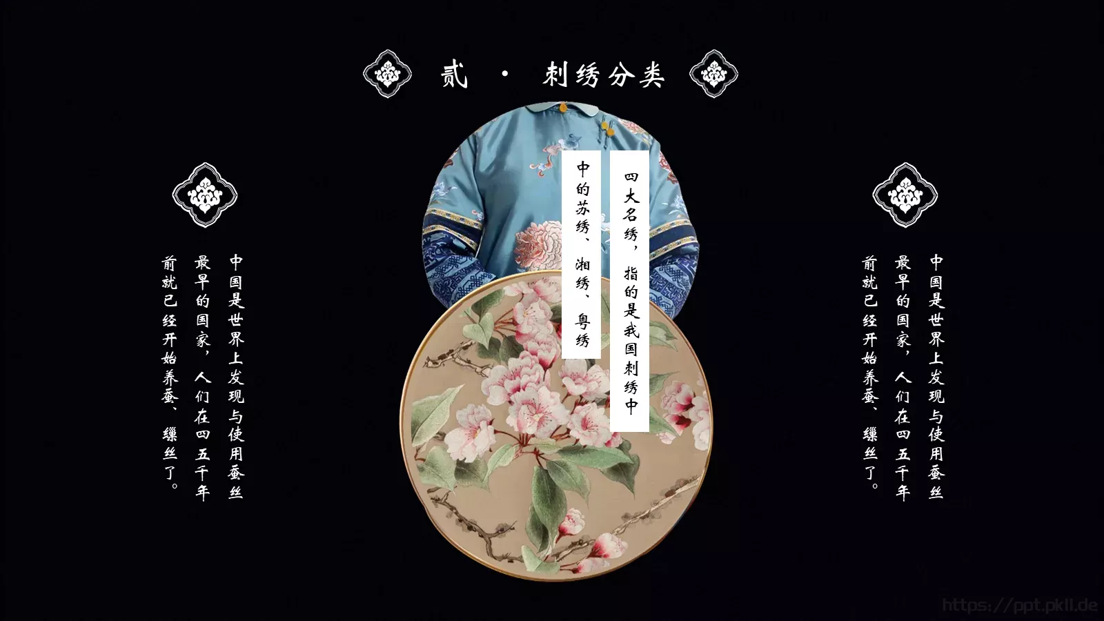 通用模板 第 12 页预览图
