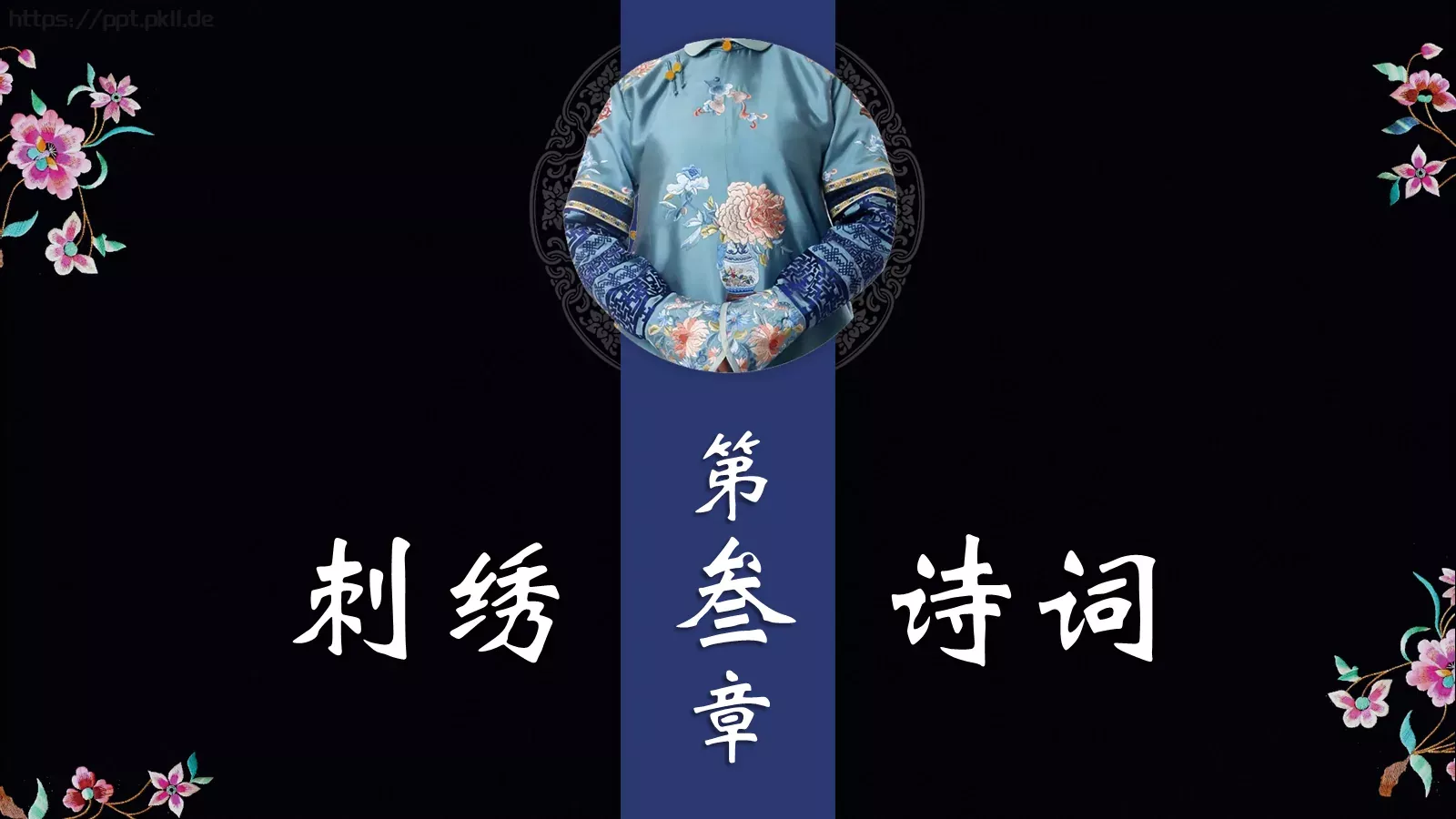 通用模板 第 14 页预览图