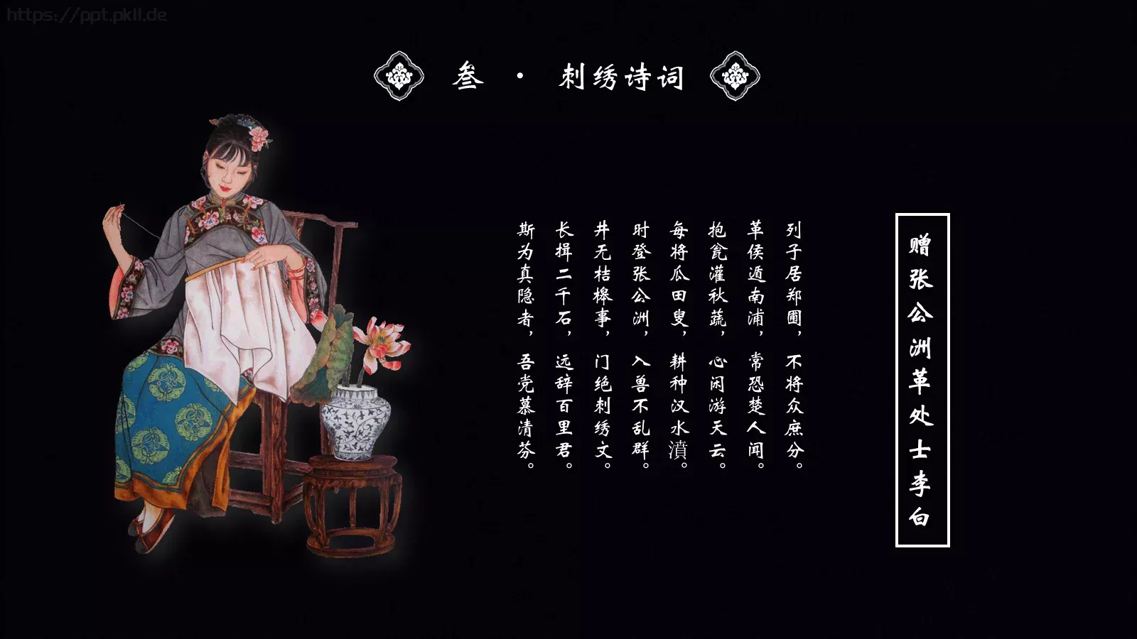 通用模板 第 15 页预览图