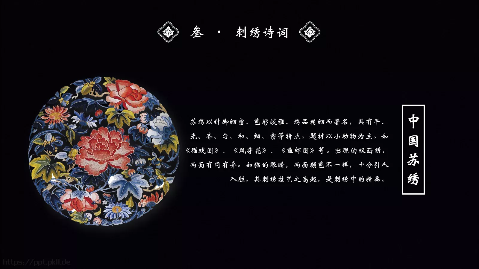 通用模板 第 18 页预览图