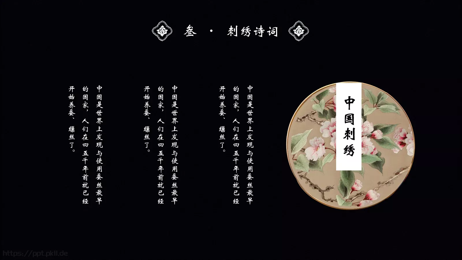 通用模板 第 16 页预览图