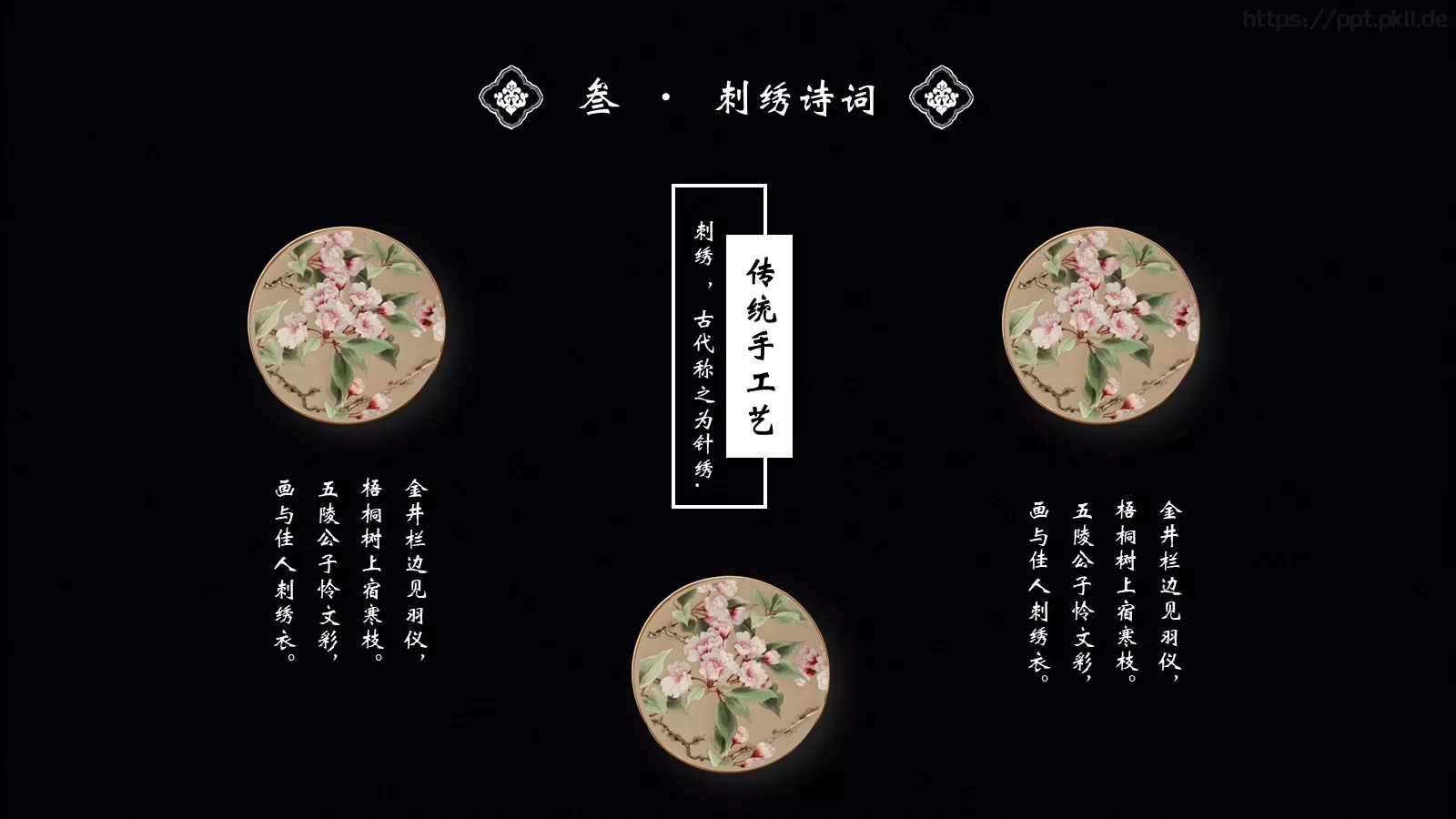 通用模板 第 17 页预览图