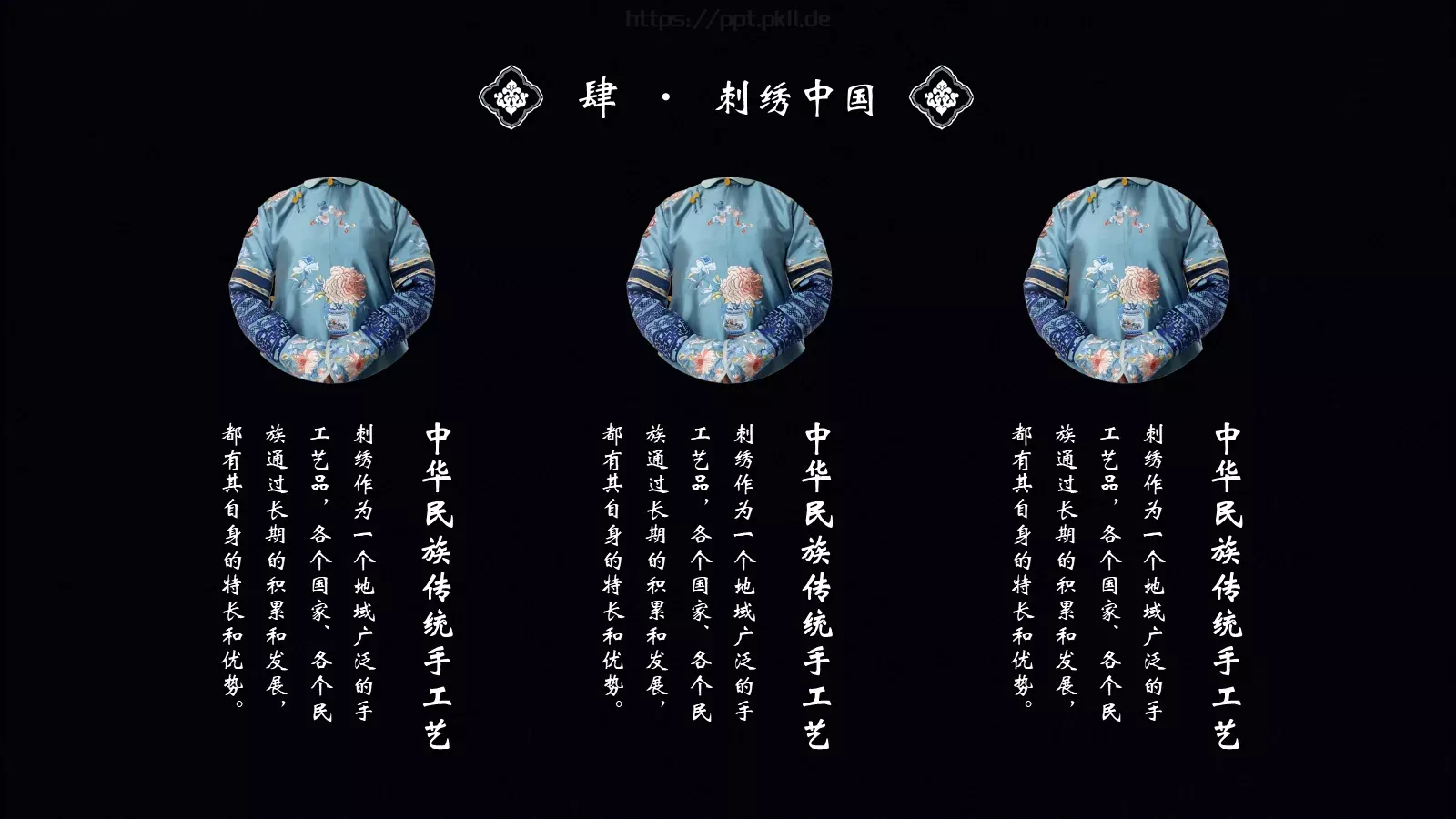 通用模板 第 21 页预览图