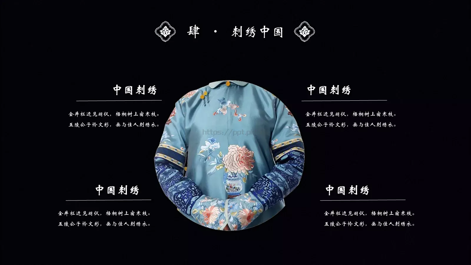 通用模板 第 20 页预览图
