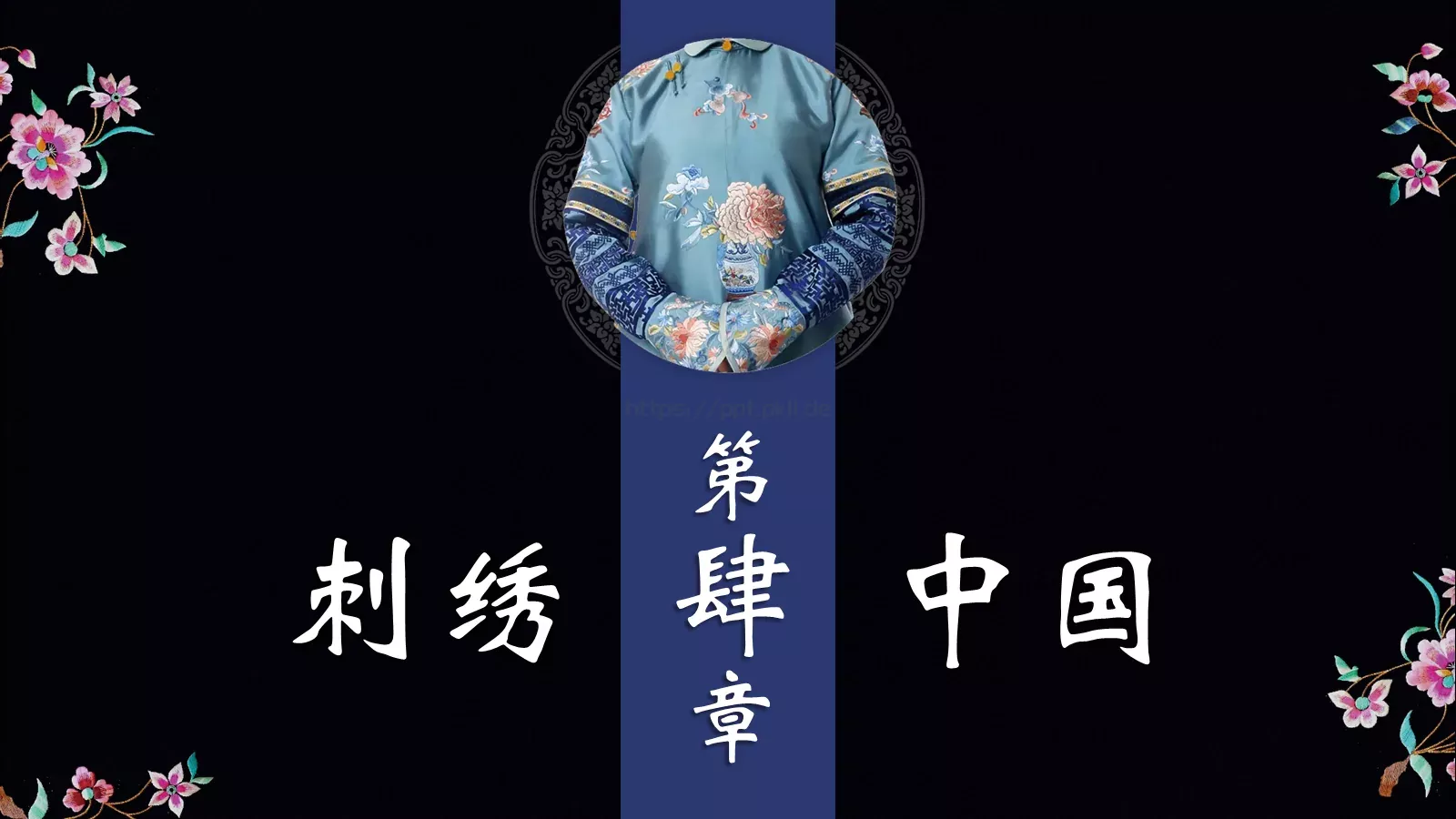 通用模板 第 19 页预览图