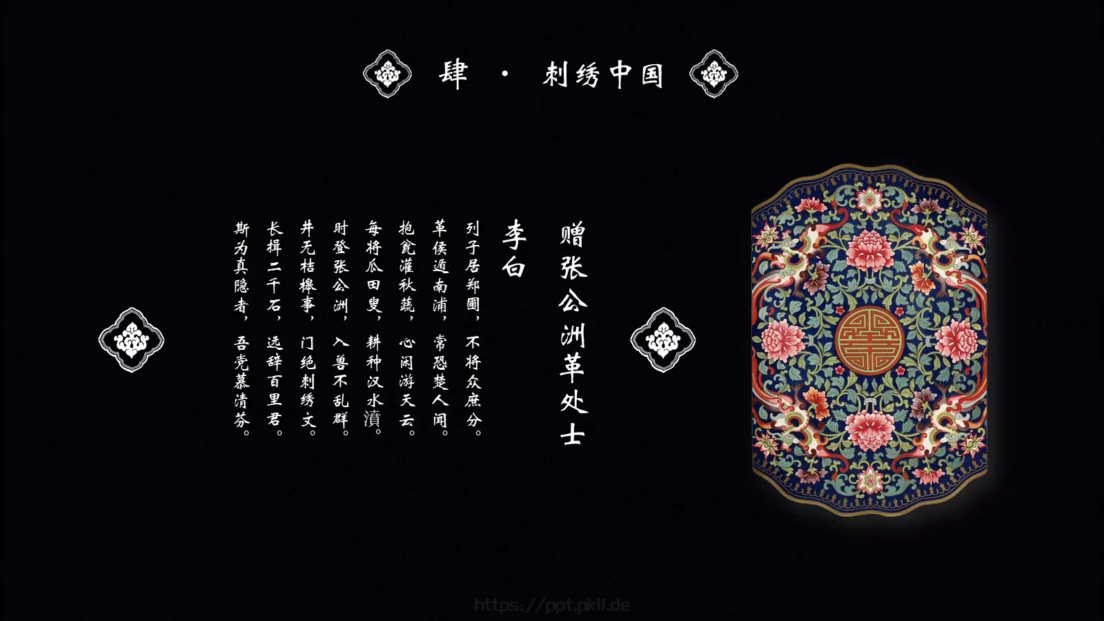 通用模板 第 22 页预览图