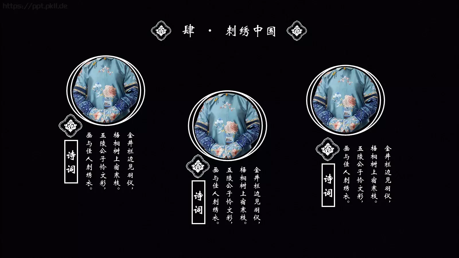 通用模板 第 23 页预览图