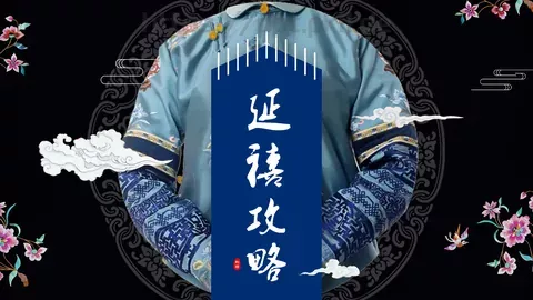 通用模板红色 缩略图