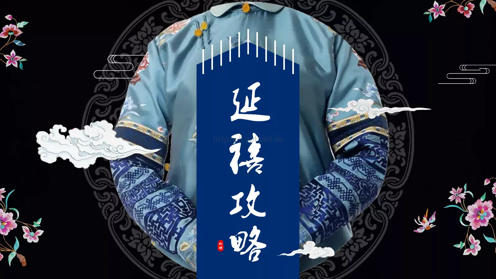 通用模板红色 第 1 页缩略图