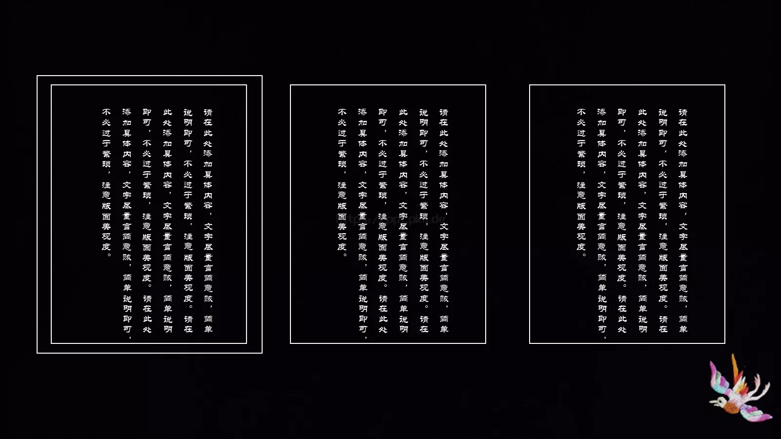 通用模板红色 第 16 页预览图