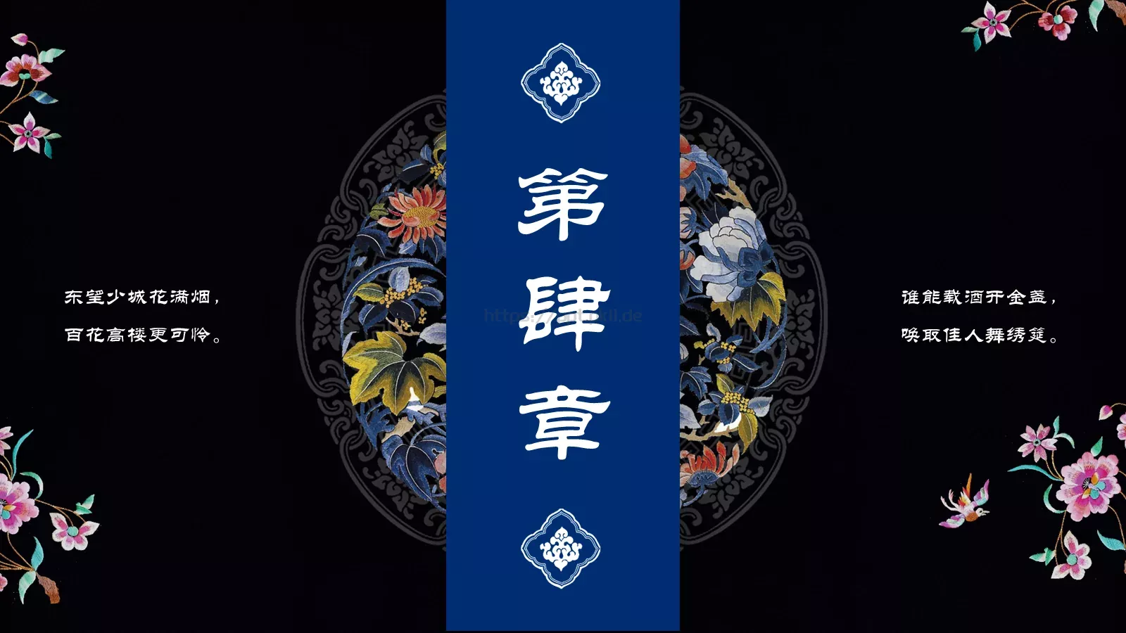 通用模板红色 第 19 页预览图