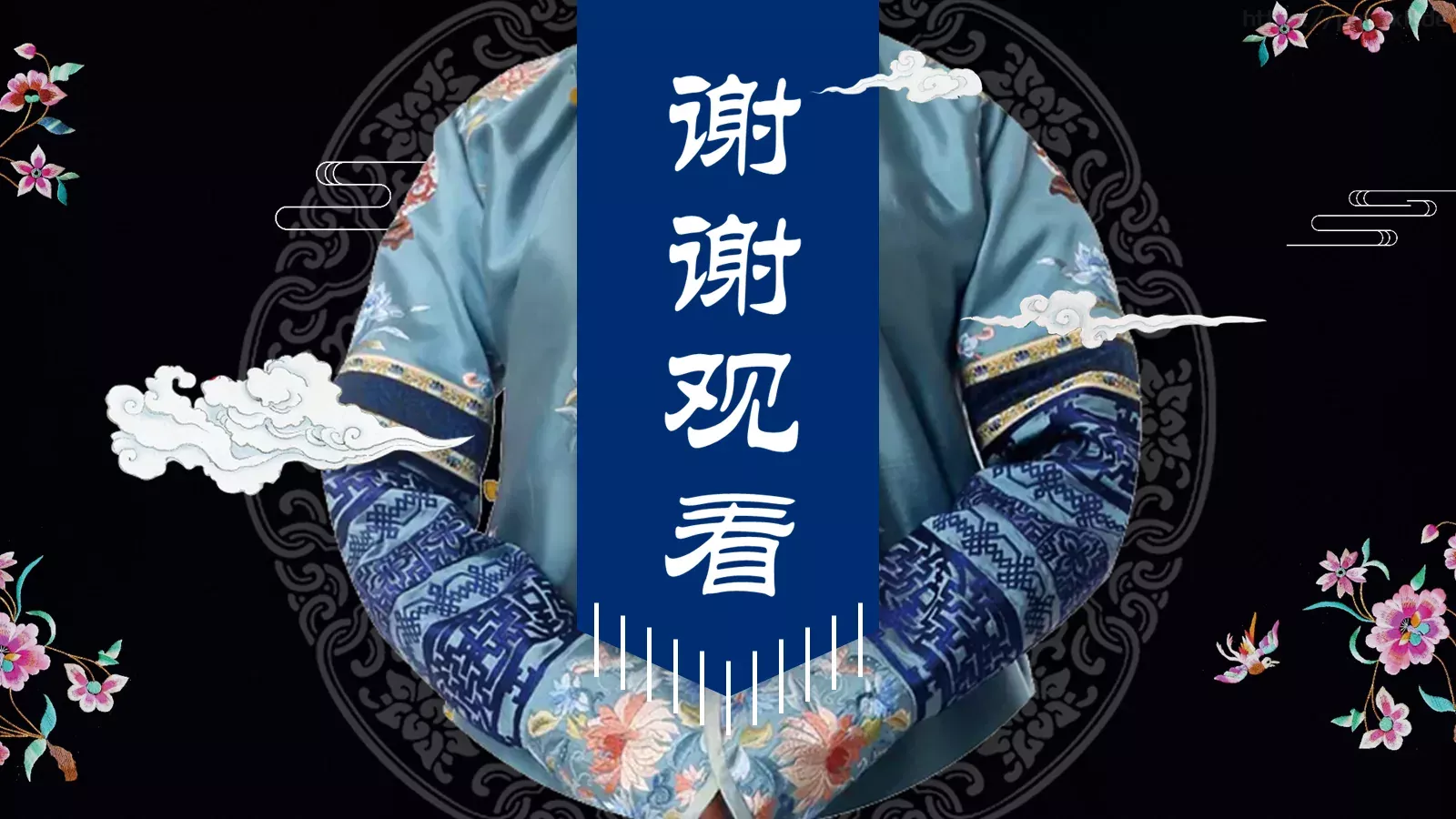 通用模板红色 第 24 页预览图