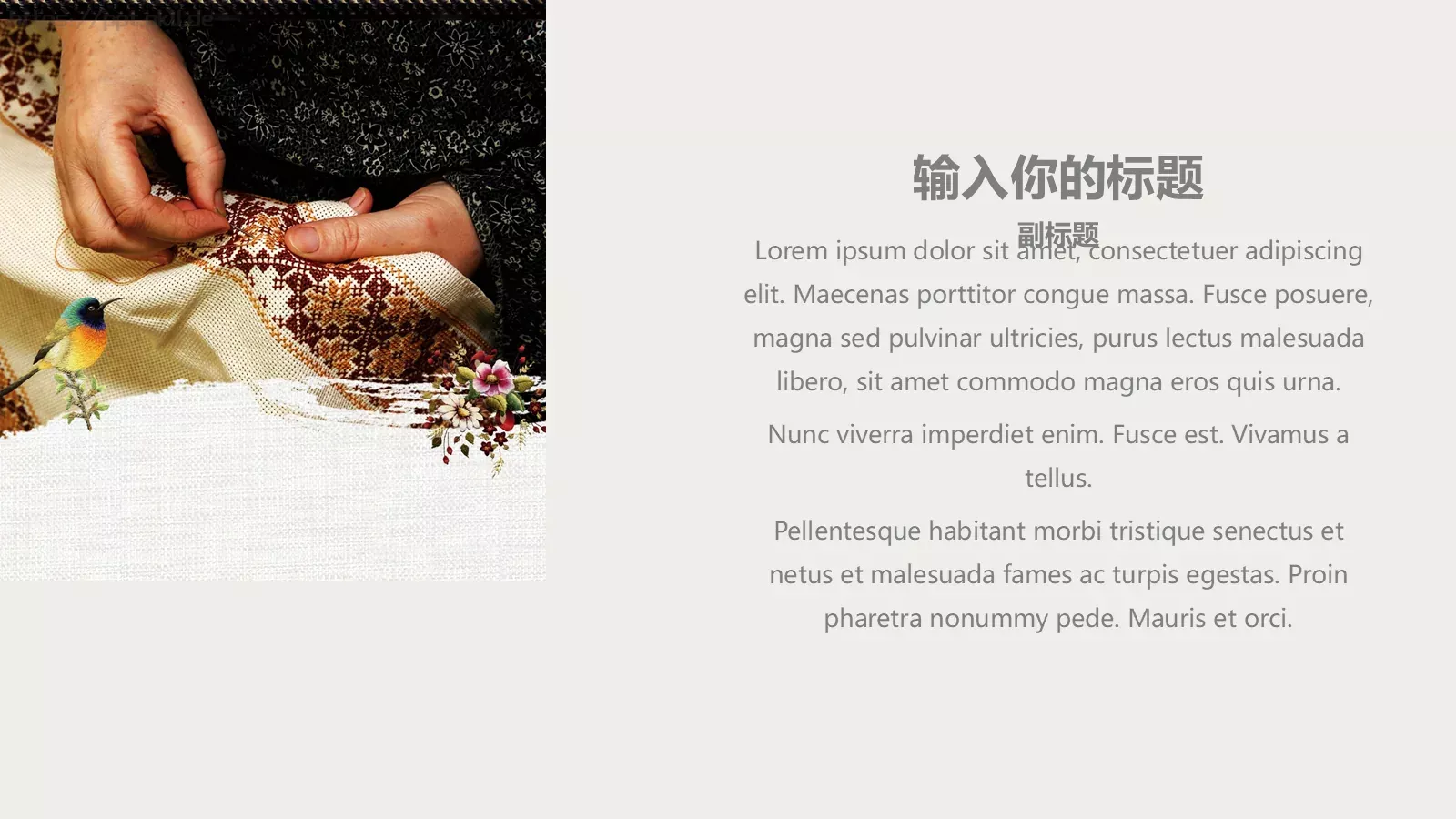 中国风通用PPT模板 第 4 页缩略图