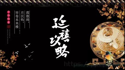 通用模板 缩略图