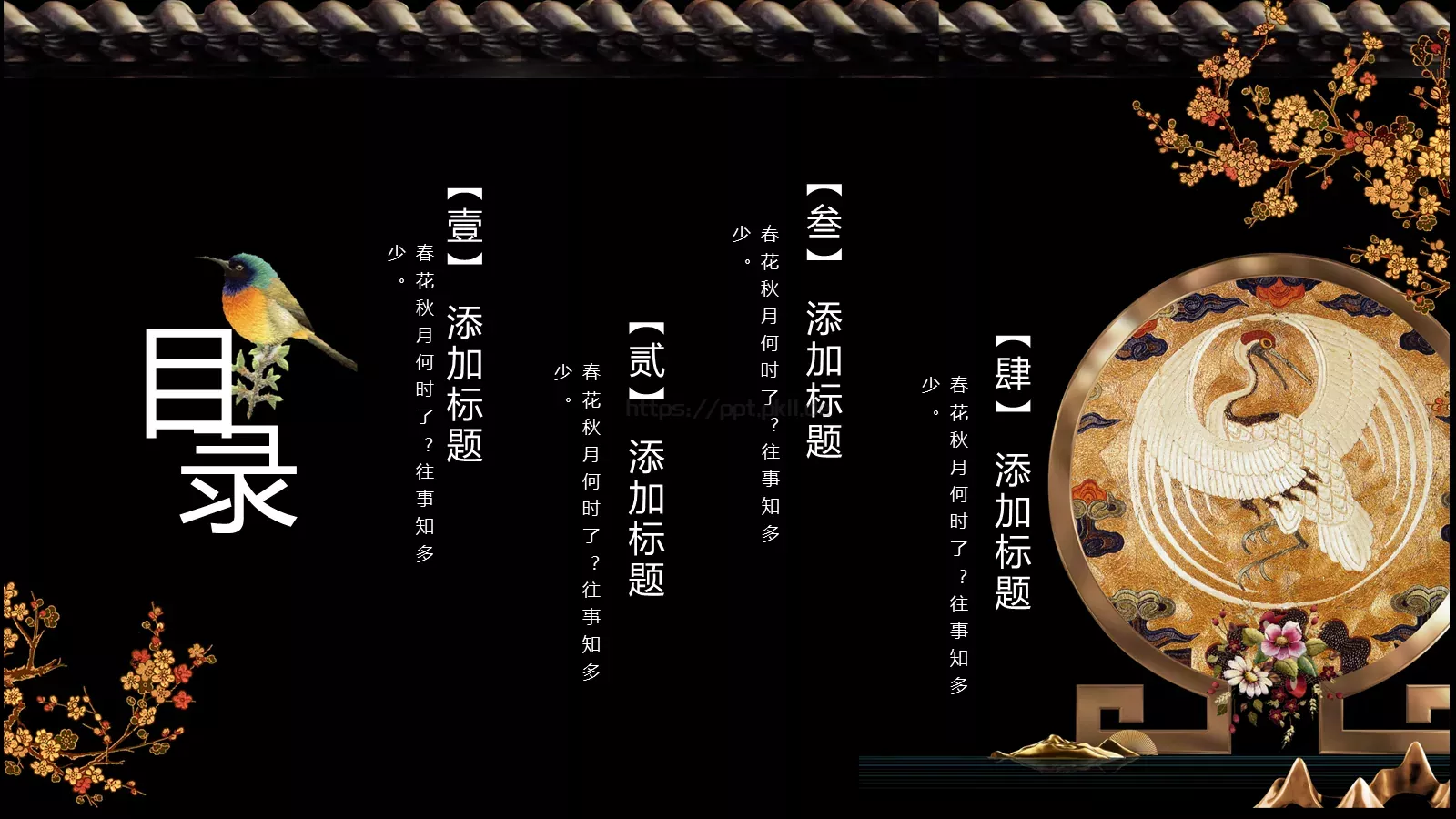 通用模板 第 2 页缩略图