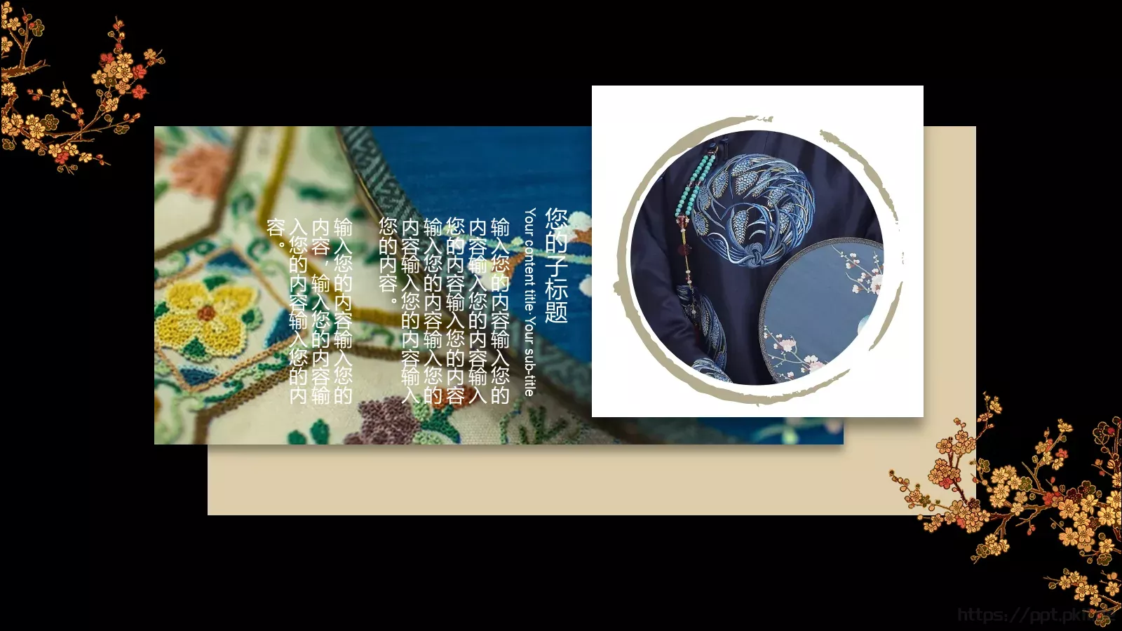 通用模板 第 5 页预览图